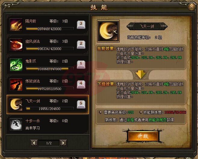 什么办法快速提高熟练度 ec09c3fb82614f90bf76368b1c1b9529.jpeg