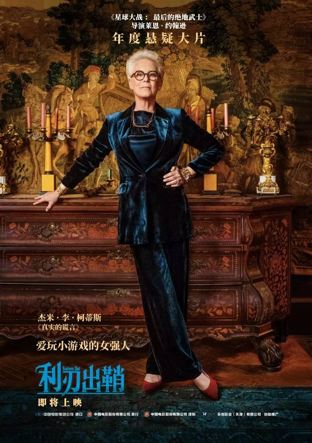 V帝国（【俄罗斯】维克多·佩列文，重庆出版社，2024年01月）_关注TG频道@sharebooks4you | PDF, image size:1080x1533