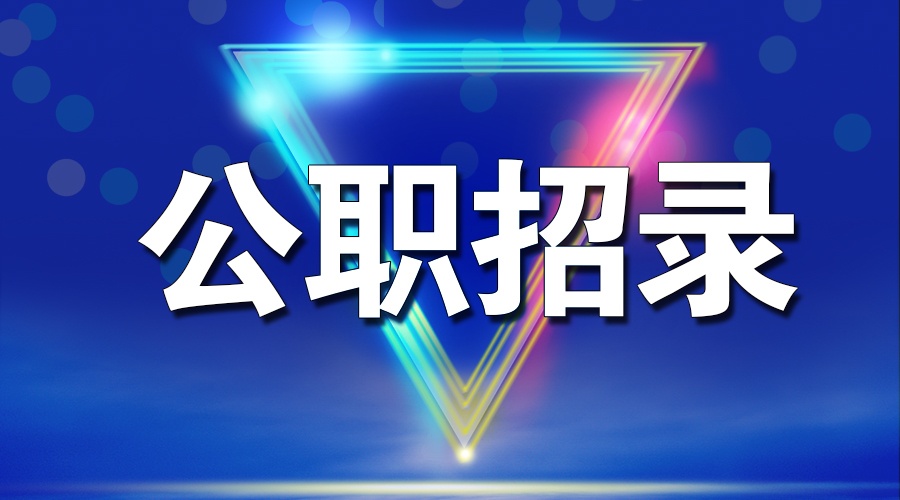 水务公司招聘_21日医疗岗 培训课程(2)