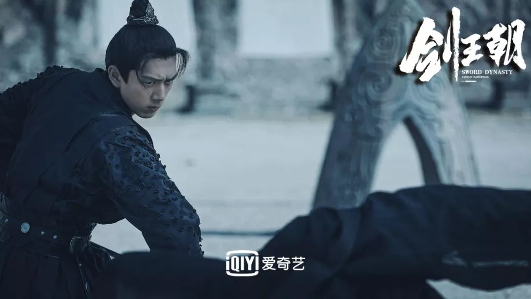 「剑王朝」定档12月6日，李现与你不见不散！