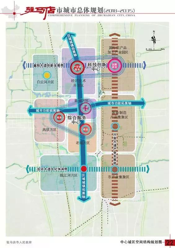 驻马店各县人口_驻马店地图各县全图(2)