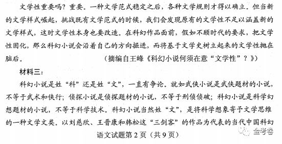 数学语言的特点有哪些 edc979e4945b446d969b69966a18e240.jpeg