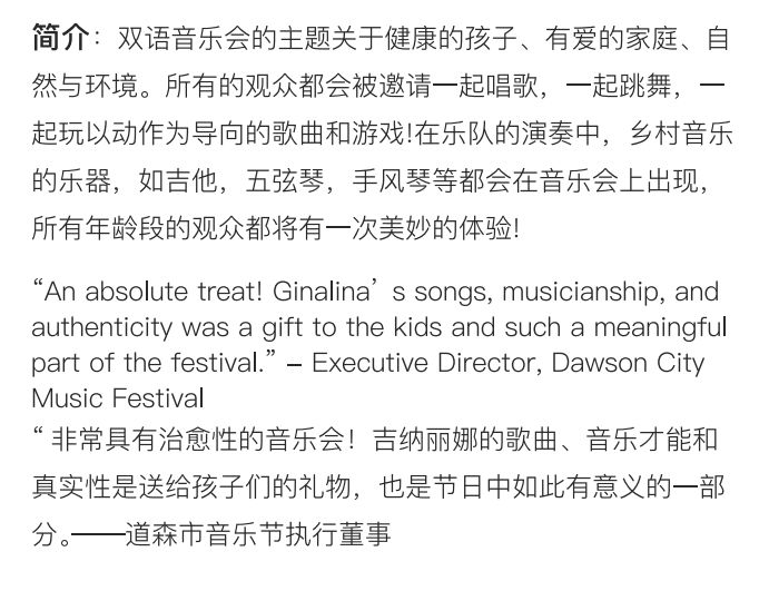 音乐会的英语翻译 edde2a04688b44868dae719147eb7f61.jpeg