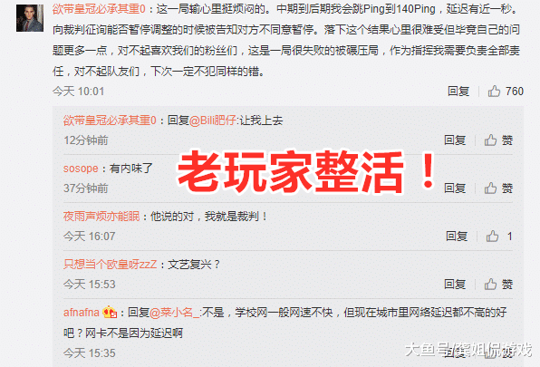 怎么发评论有意思 ee1e52f9500142069701e9df17a753dc.png