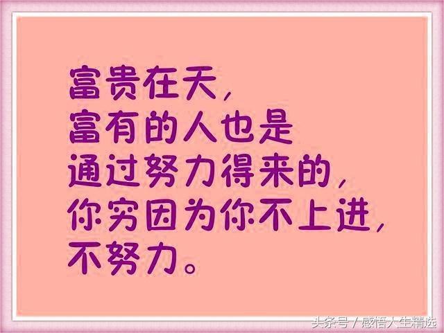 别跟我装穷全文 f1aa1b4ec6d74d57b9862b3a46137689.jpeg