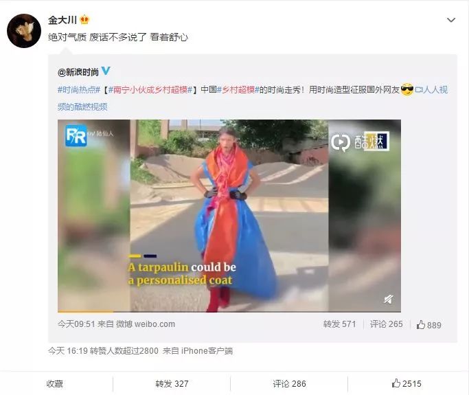 youtube中国网友评论 f1ea028899874dde919d1bbf6e60a097.jpeg