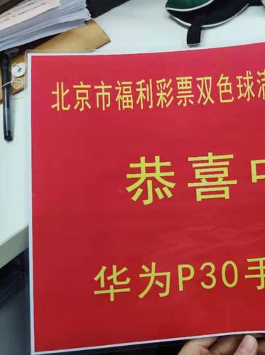 什么条件才能参与派奖 f2db7675c3a54f72aea9d7e1d74017b5.jpeg