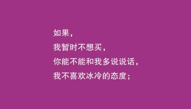 销内衣什么样和客人说_商家内衣足销美女