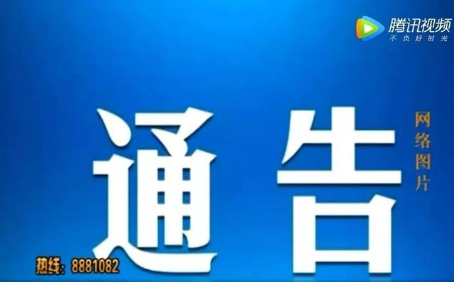 异地注销死亡人口_微信注销头像图片