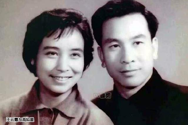 原创北影厂15对明星夫妻合影照,都有动人的爱情故事,于洋杨静相伴66年