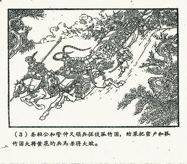 玉山什么成语_成语故事简笔画(2)