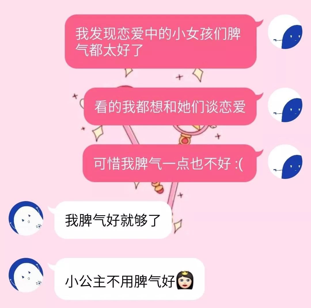 你真是个好孩子怎么回复 f6c86e19fdee409bbc2f2ecc4ff42d22.jpeg