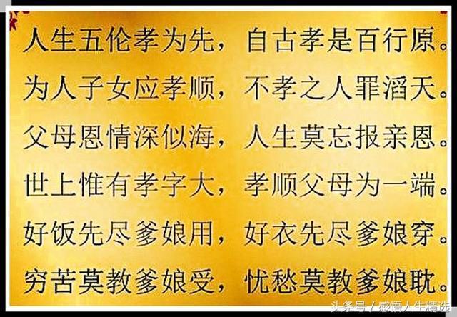 魏三十跪父重恩简谱_魏奇奇爱存在简谱(3)