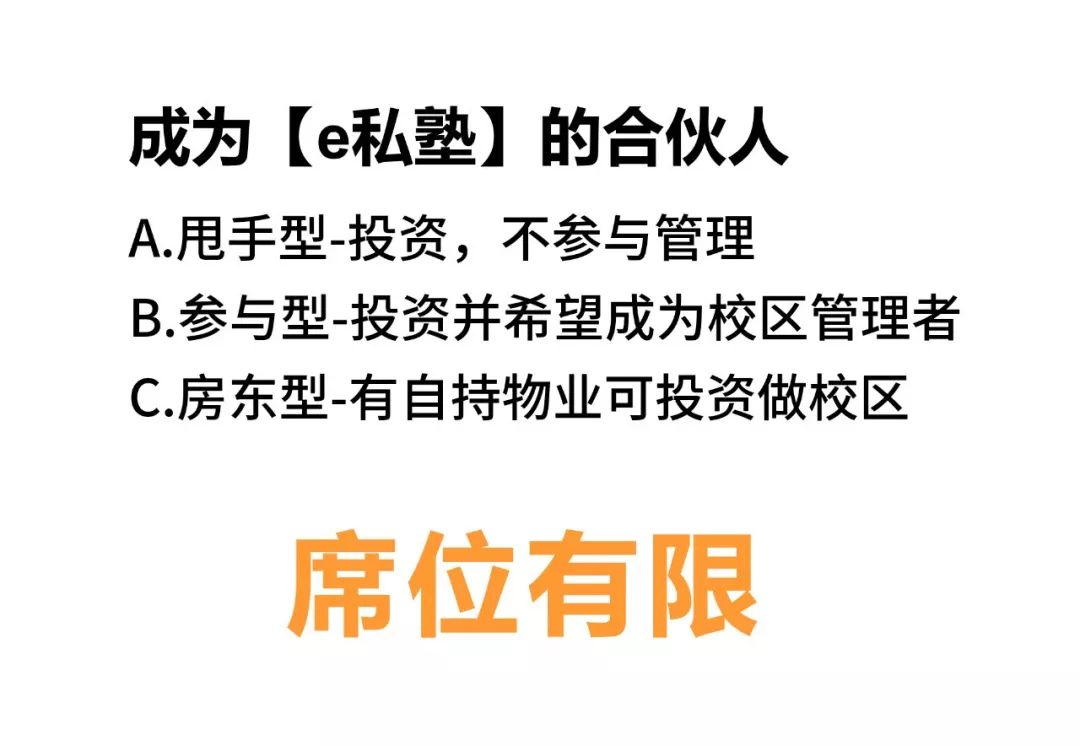 怎么叫别人给你投资 f8bbdfb36eb4470e8879ad9b537cf40c.jpeg