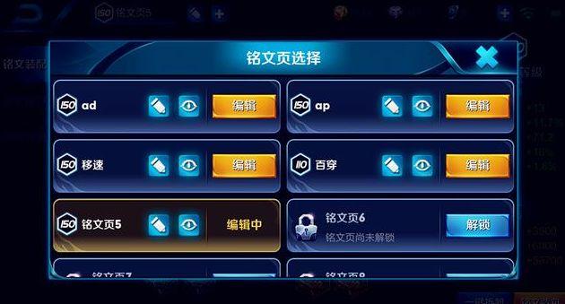 怎么快速获得战队碎片 f9814fb081ec4203b509ee6ac8d5c12a.jpeg