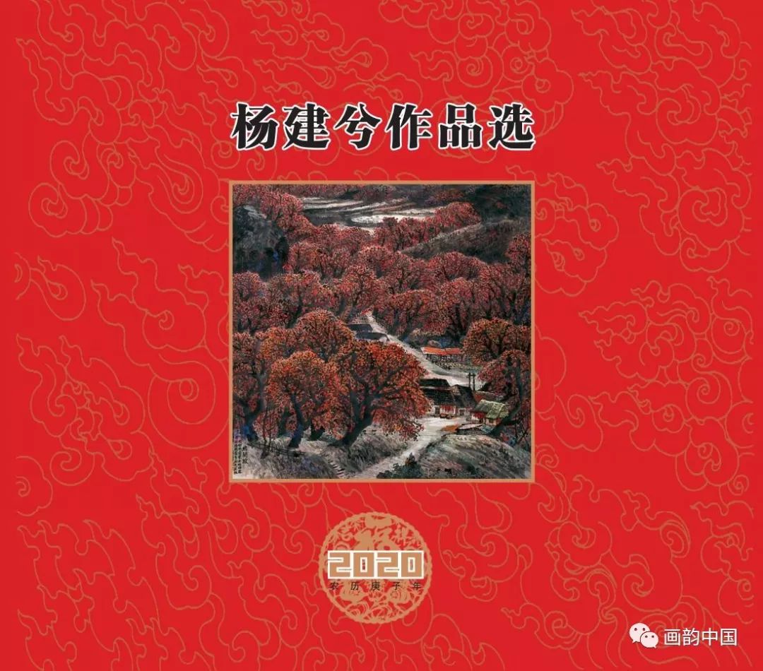 【画韵·人物】品读|杨建兮—台历作品赏析