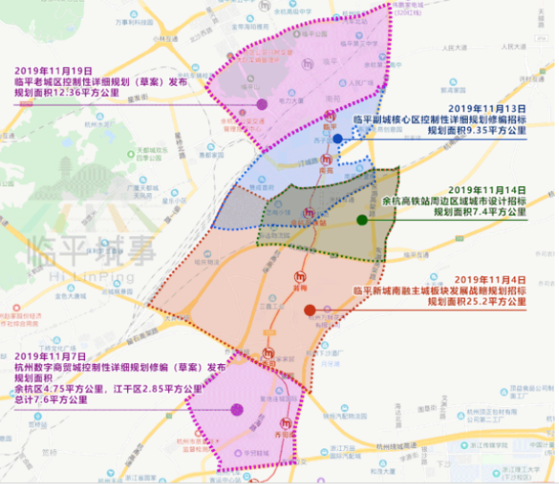 杭州分区临平gdp_工作在下沙,家住在临平,这是种怎样的体验(2)