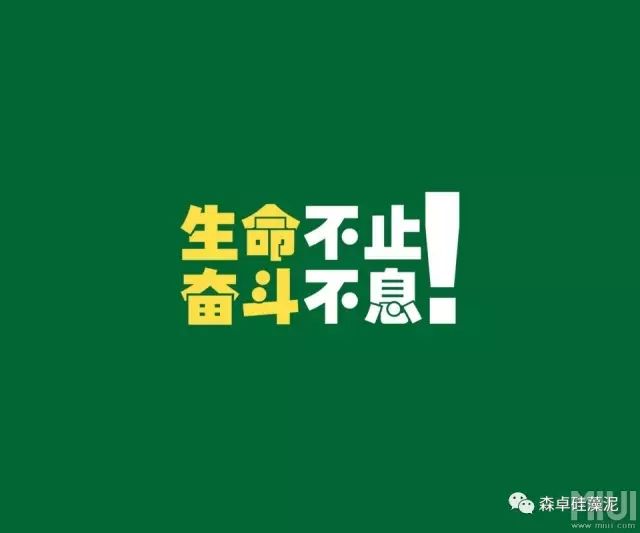 因为在努力的过程中你已经打败了那个坐享天成不知进