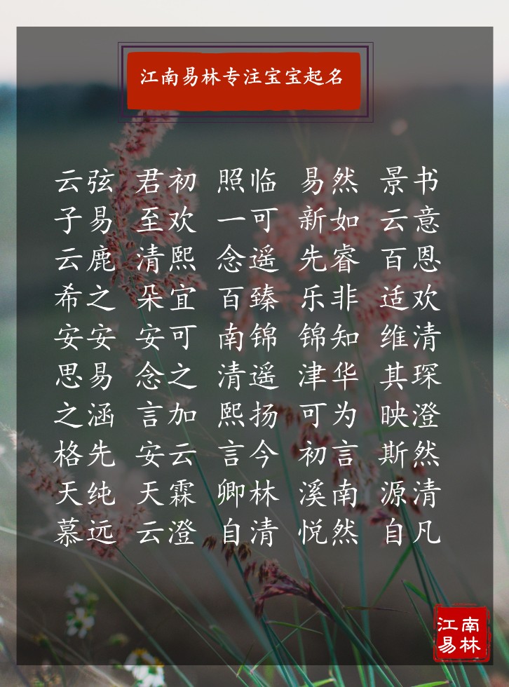 怀才抱什么成语_成语故事图片