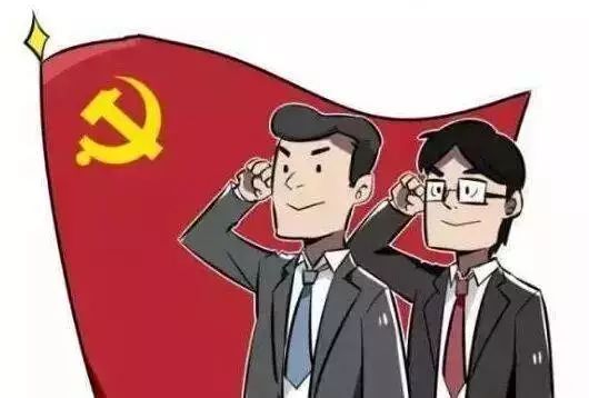 【学习时间】正确填写《中国共产党入党