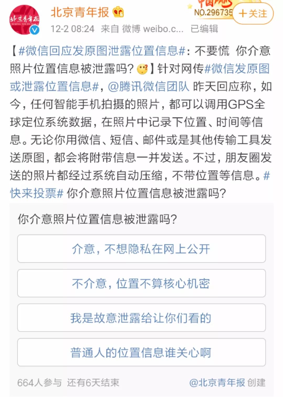 暗网人口买卖抓获_暗网人口买卖截图(3)