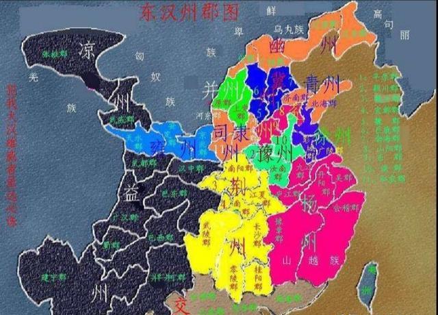 三国时期的太守刺史和州牧哪个官职更大依据又是什么