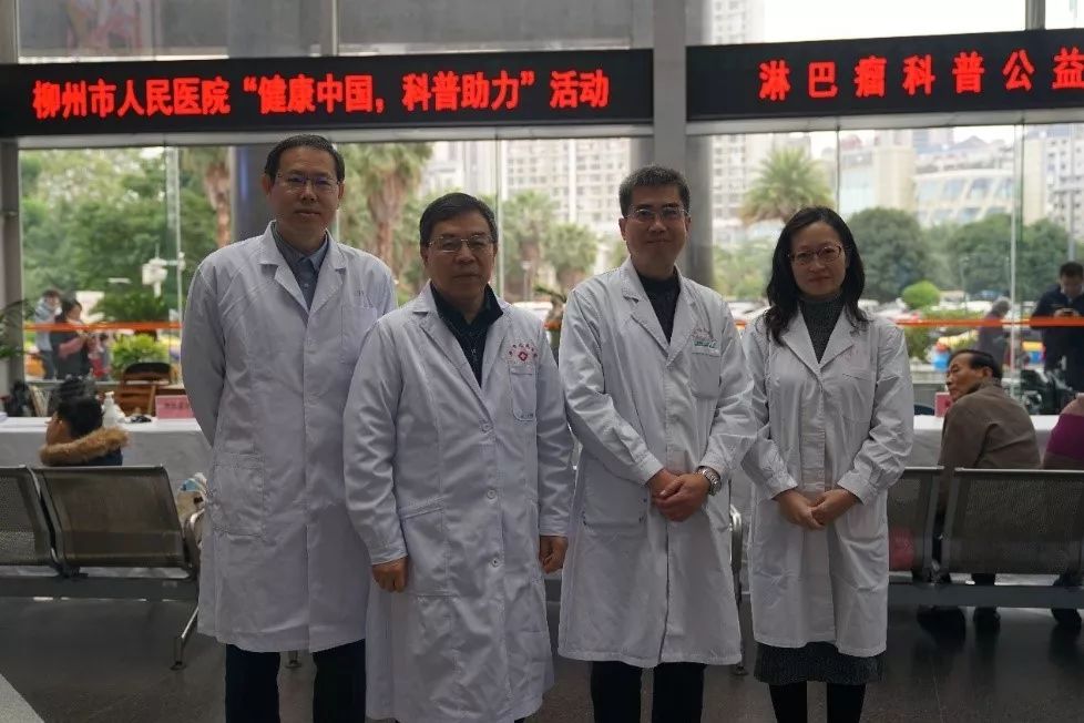 瘤科副主任谭晓虹教授前往广西柳州开展汉利康®淋巴瘤科普公益行活动。左右滑动以查看更多图片11月29日