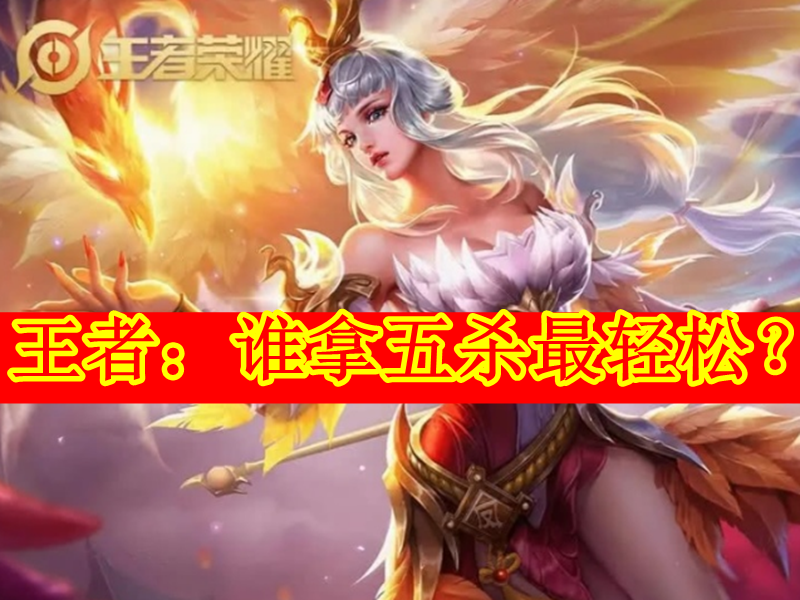 王昭君怎么打败貂蝉 0a55db84a7e94dc3a8b358d8ded9c2b4.png