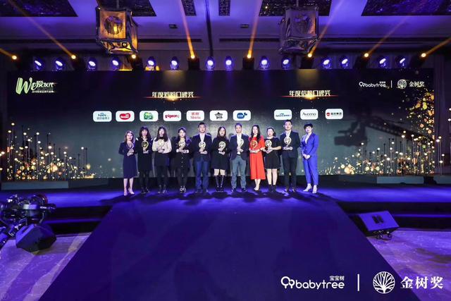 m6米乐|结夜|米乐鱼斩获金树奖年度妈妈口碑奖 有爱有趣的产品倍受好评