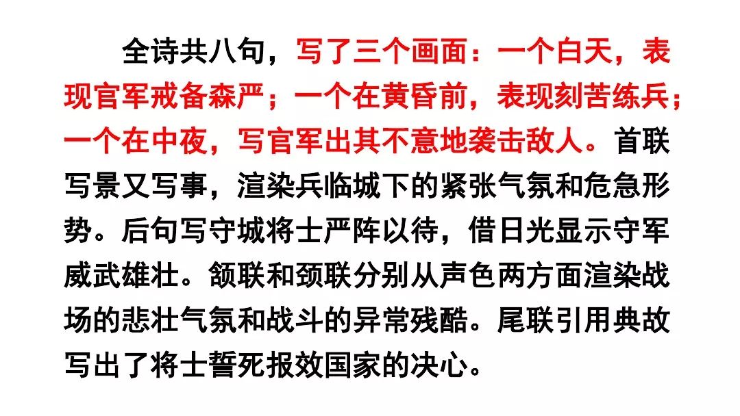 成语什么首什么步_成语故事图片(2)