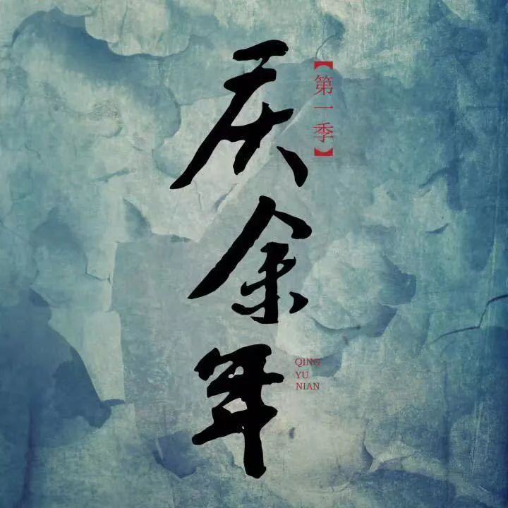 醉花阴李清照曲谱