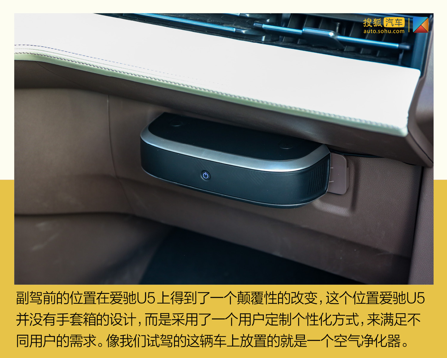 凭什么敢让消费者“先试后买”? 五个问题带你了解爱驰U5(第1页) -