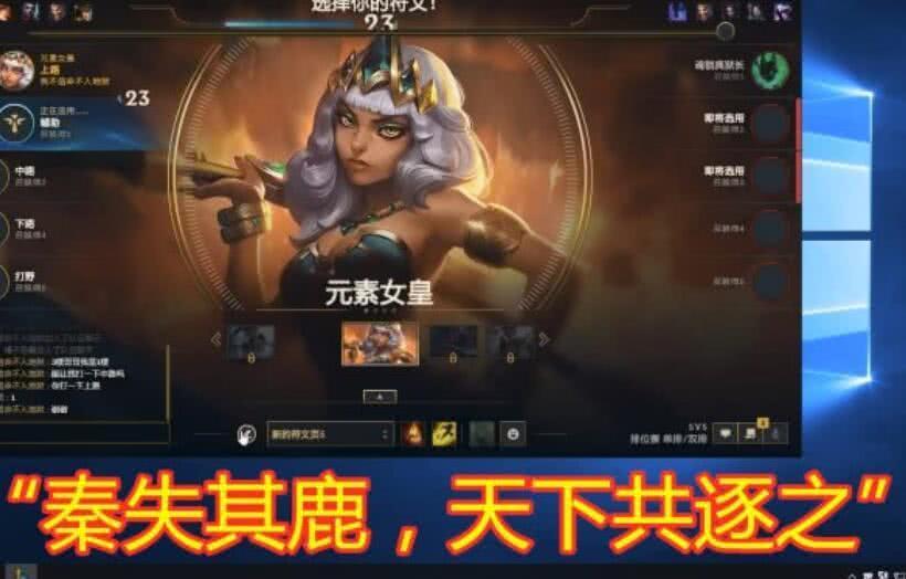 lols10是哪个队，英雄联盟s10战队都是哪个国家