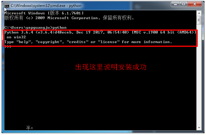 小白操作版:python环境搭建和pycharm的安装配
