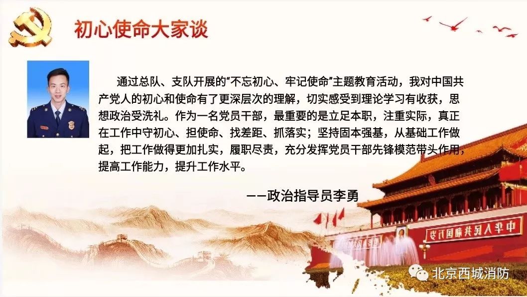 旌旗什么展成语_成语故事图片