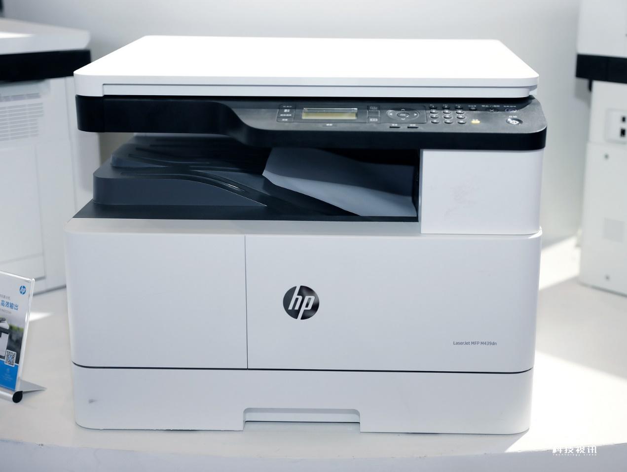 hp laserjet mfp m439系列 a3数码复合机