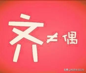 什么头活什么成语_成语故事简笔画(3)