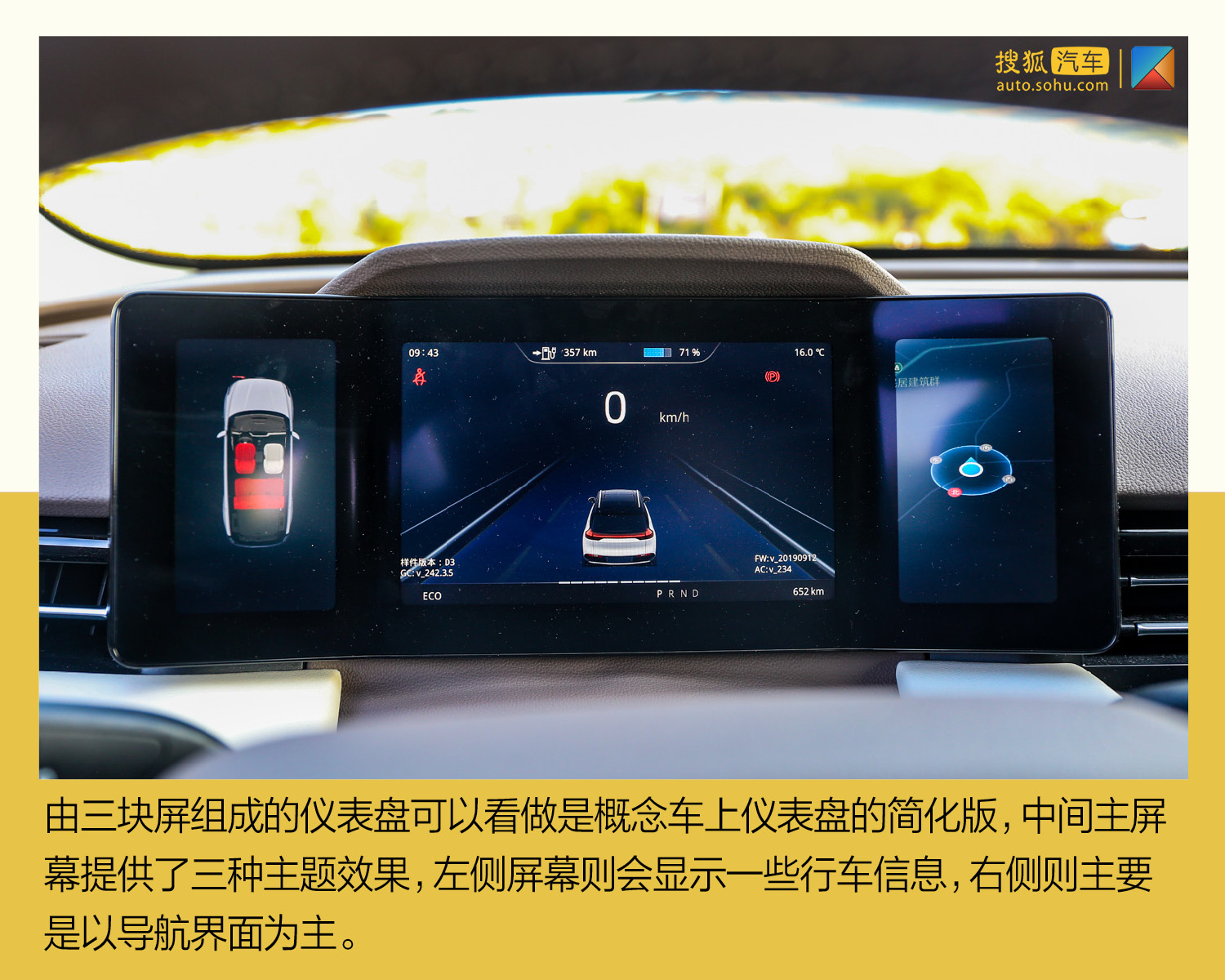 凭什么敢让消费者“先试后买”? 五个问题带你了解爱驰U5(第1页) -