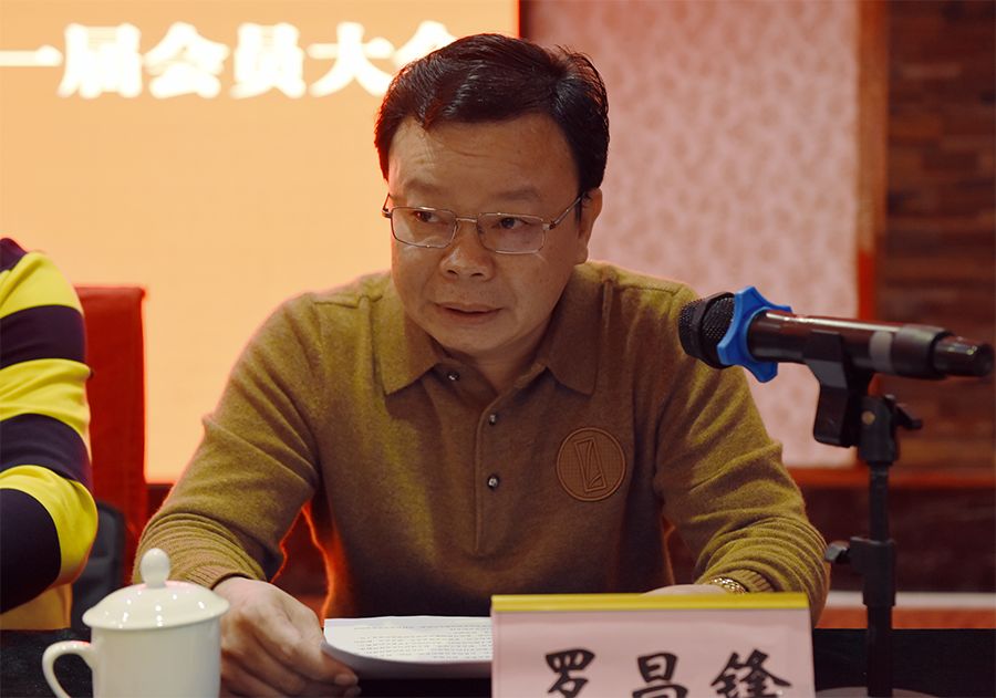 博白县房协罗昌锋会长做发言