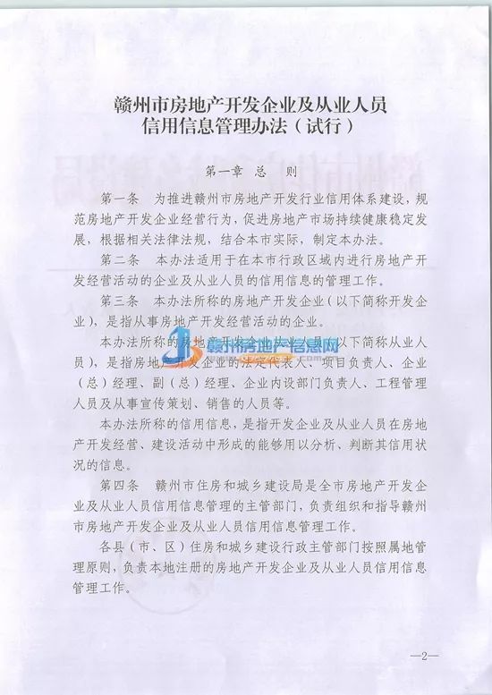 人口信信息_常住人口信息表