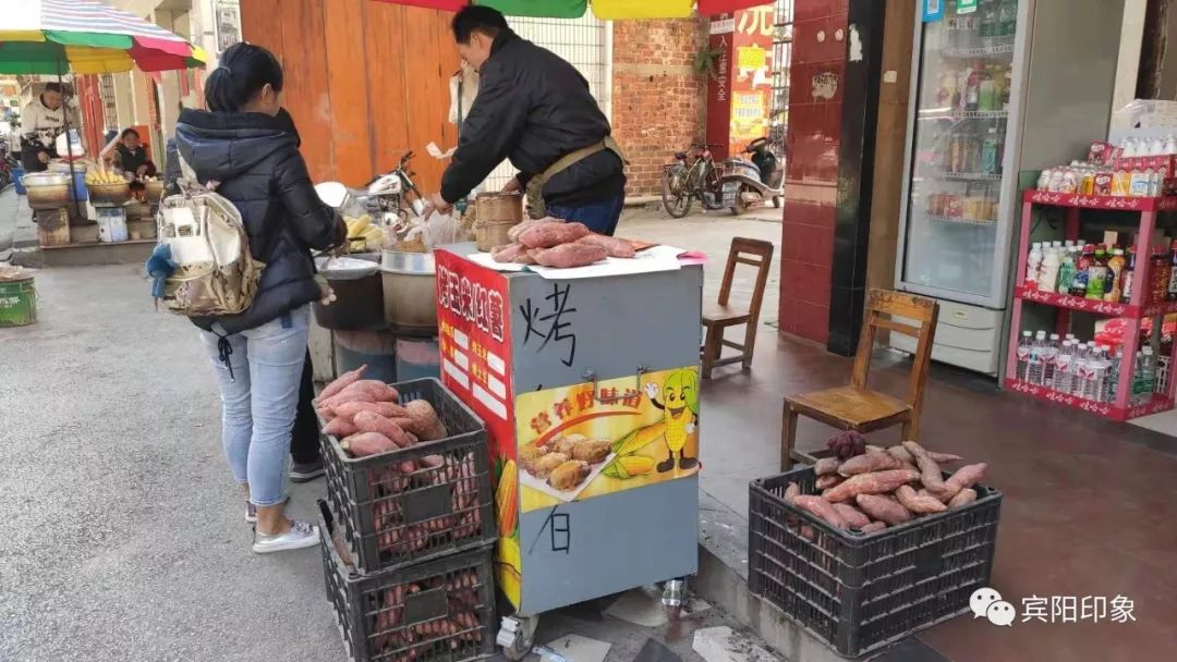 冬日的宾阳有一种美食叫烤红薯