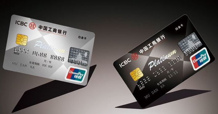 哪家银行可以网上办卡 23af2583d5c041478b9960141d1bd8d2.png