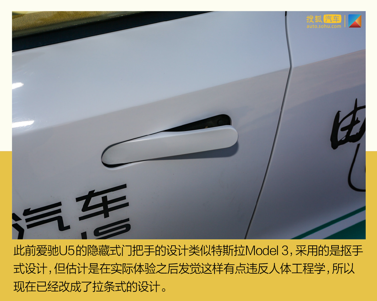 凭什么敢让消费者“先试后买”? 五个问题带你了解爱驰U5(第1页) -
