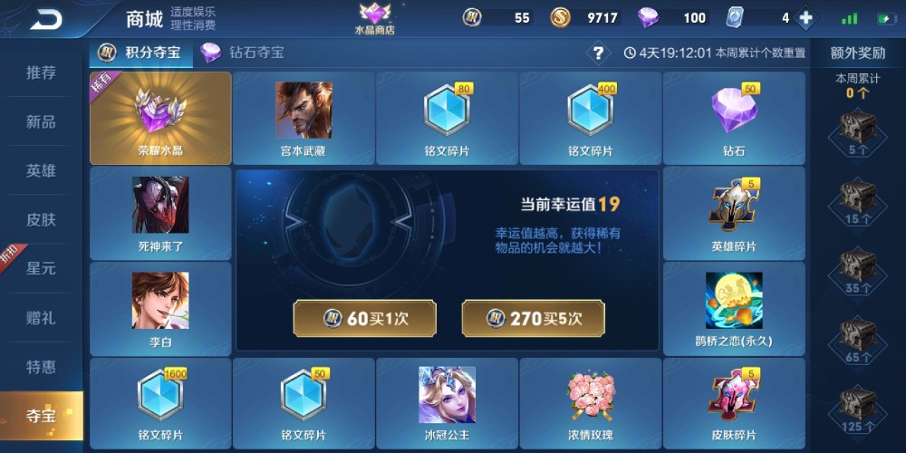 海洋之心多少钱解锁 2d71e85638b146199c54ad52d0780f89.jpeg