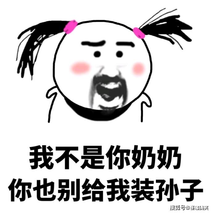 幽默笑话上课的时候有人烧纸玩校长当时就气炸了