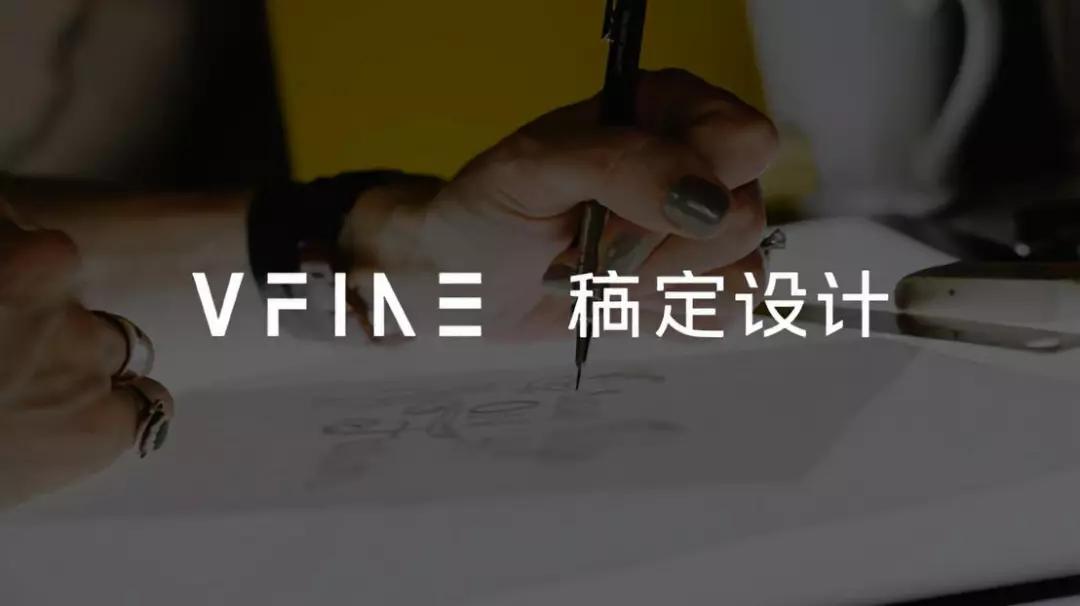 太阳成集团tyc7111ccVFine策略合营「稿定安排」 办理贸易视觉安排范围
