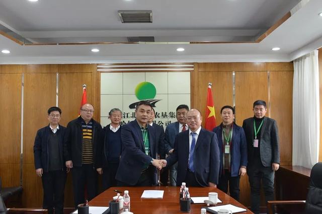 9,中民能源与北大荒农垦集团签署战略合作
