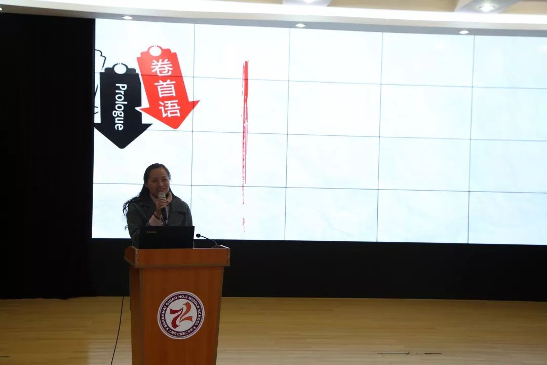 2020闵行七宝二中中_伟大工程与工程精神——闵行区“院士专家进校园”