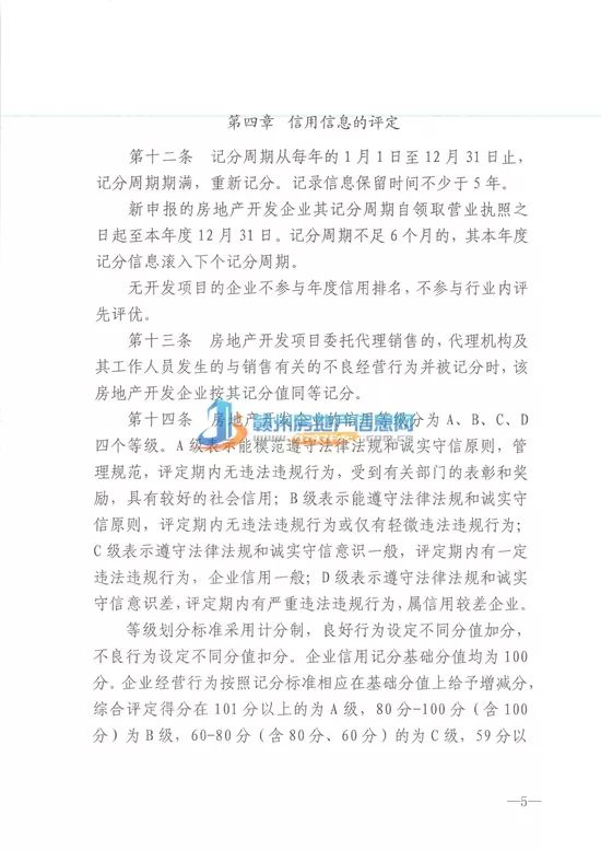 人口信信息_常住人口信息表