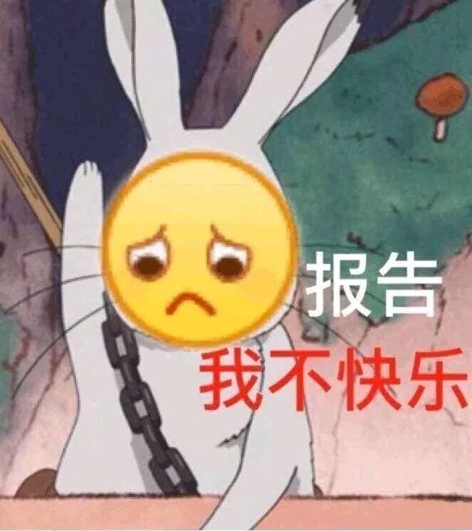 表情包丨好了,我知道了,别说了